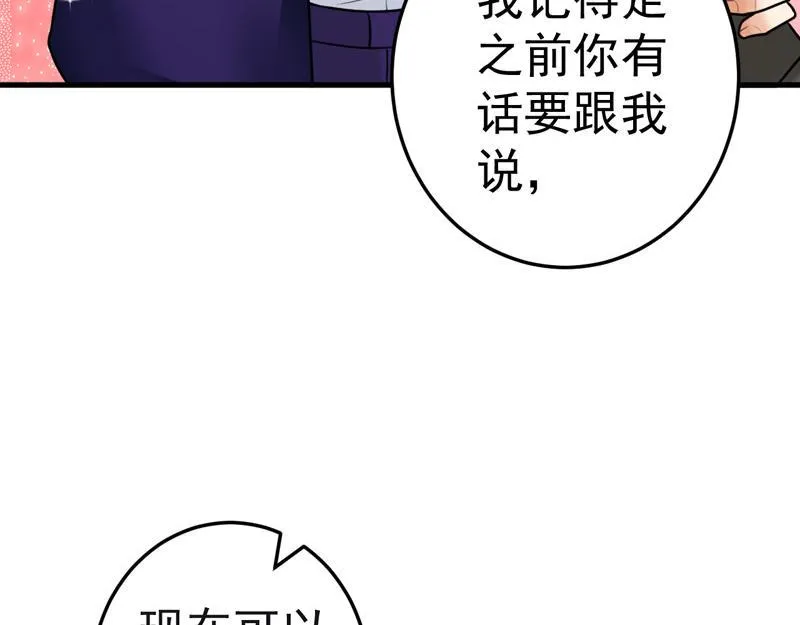 第20话 第78页