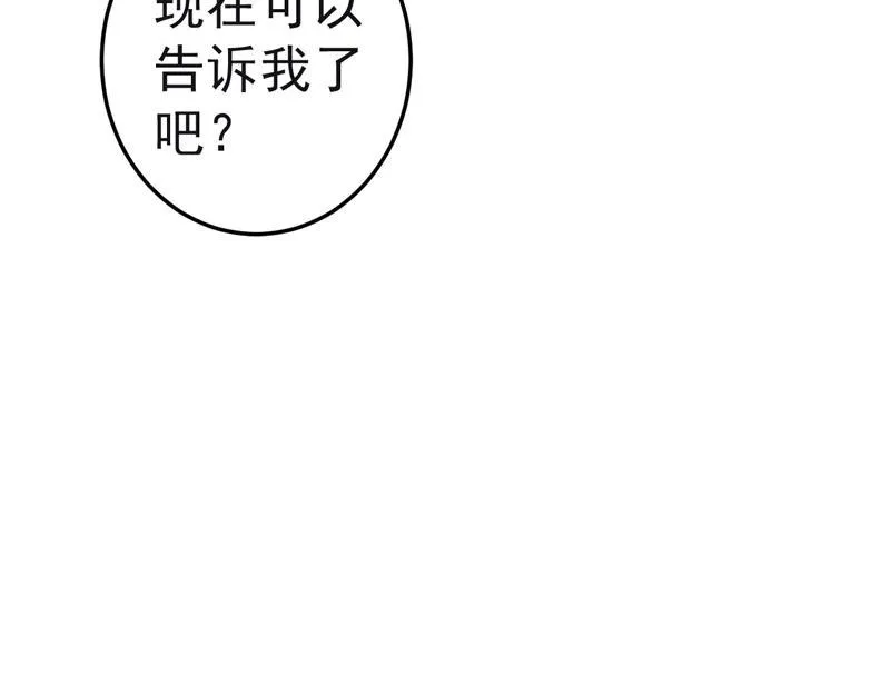 第20话 第79页