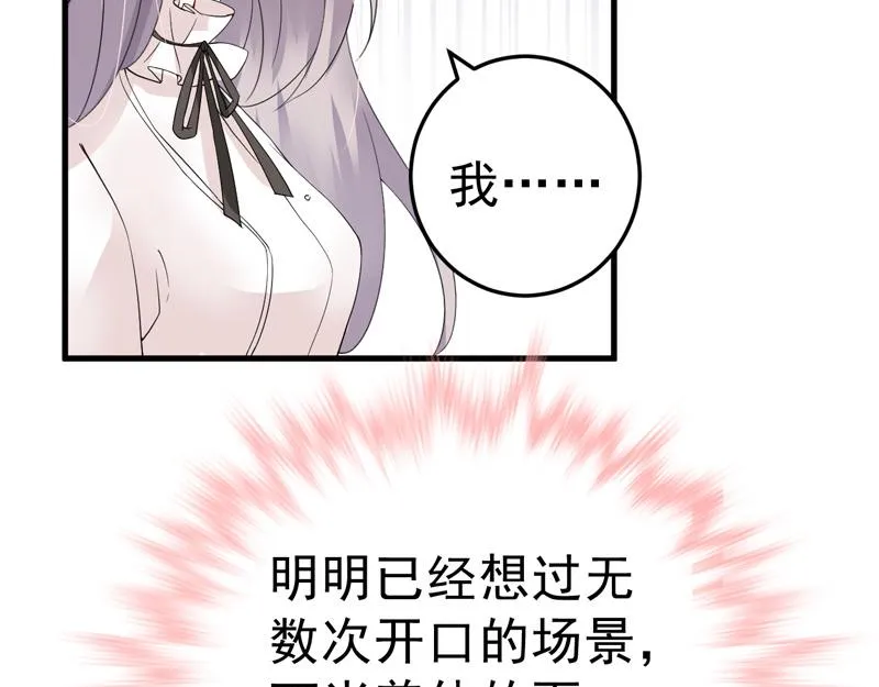 第21话 第4页