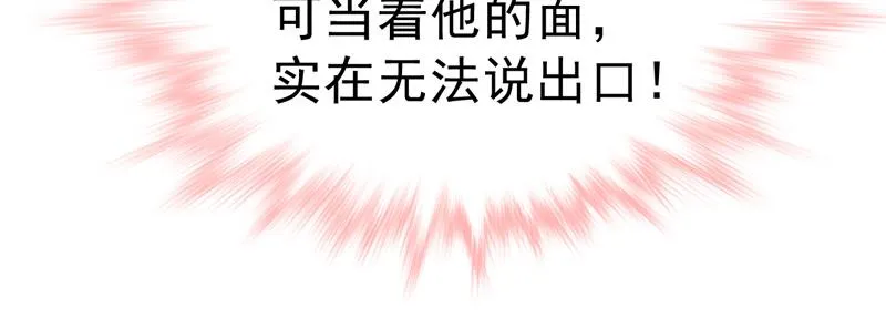 第21话 第5页