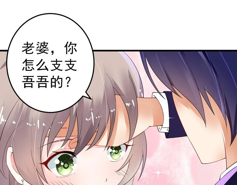 第21话 第6页
