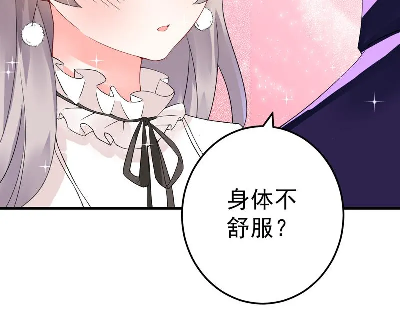 第21话 第7页