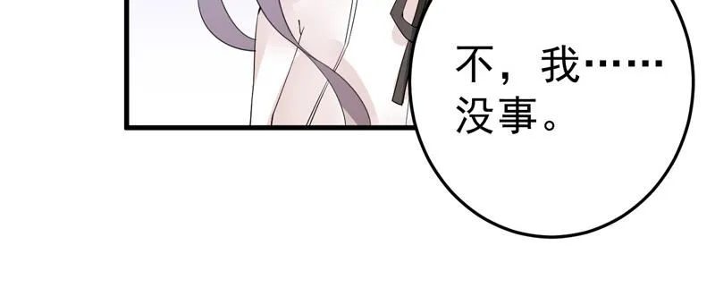 第21话 第10页