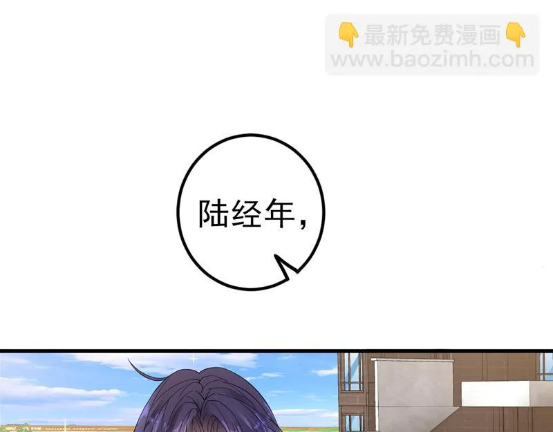 第21话 第11页