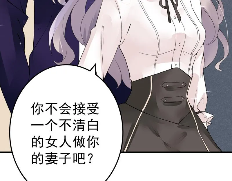 第21话 第13页