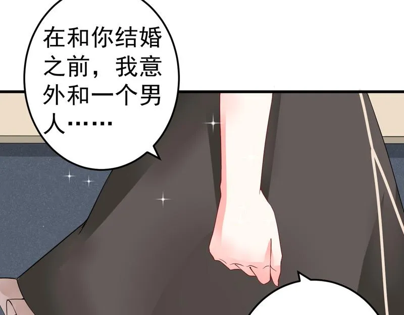 第21话 第17页