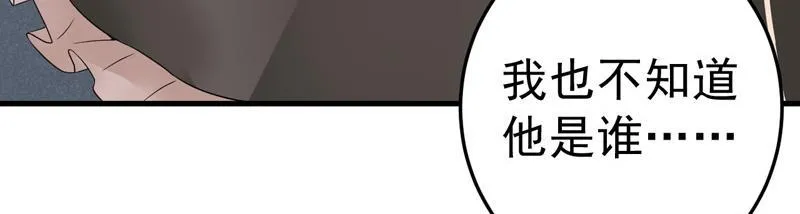 第21话 第18页