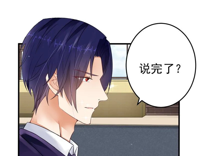 第21话 第21页