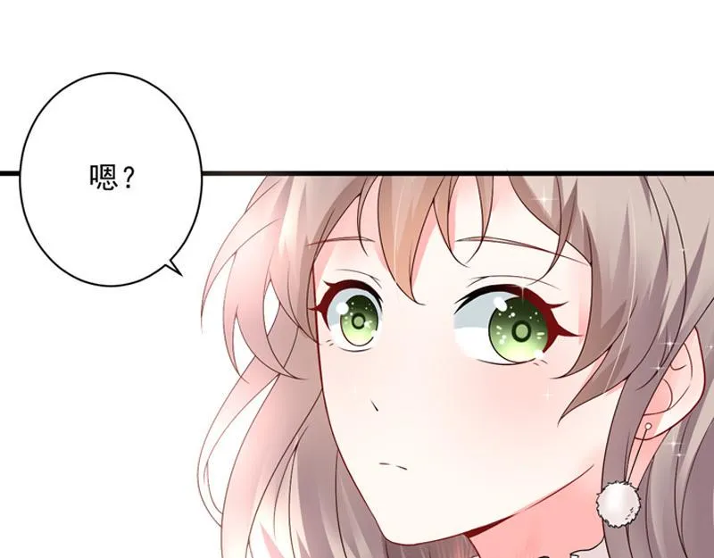 第21话 第23页
