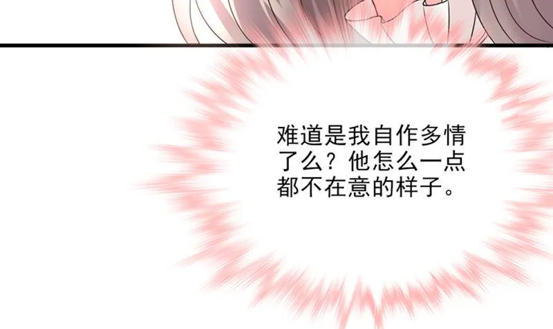 第21话 第24页