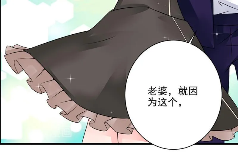 第21话 第28页