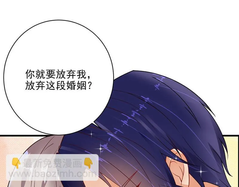 第21话 第29页