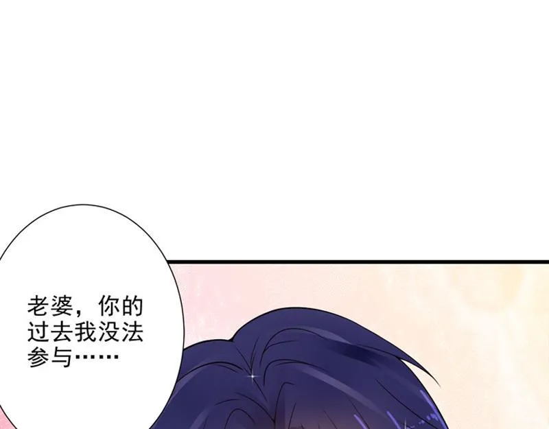 第21话 第33页