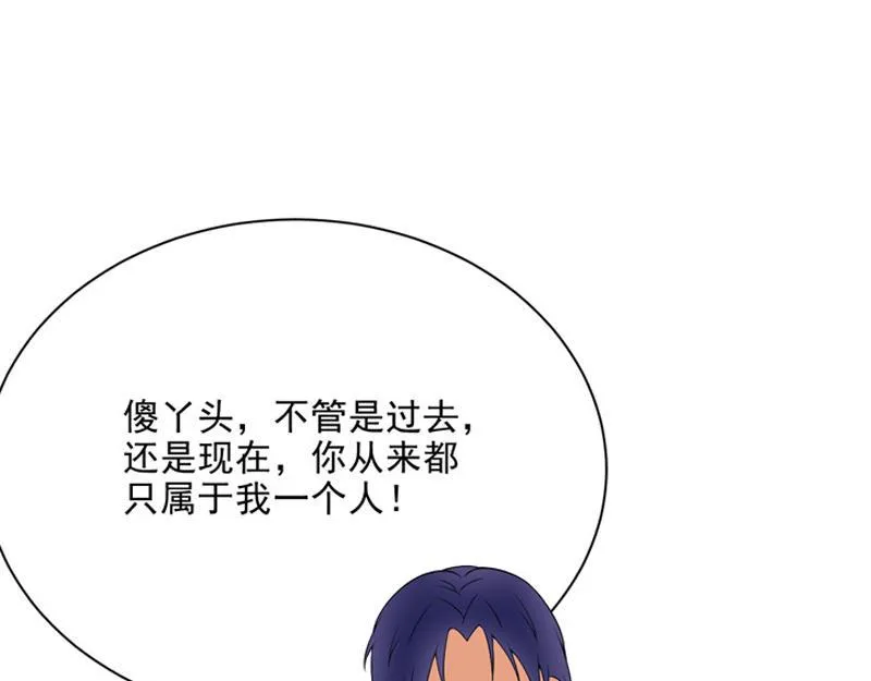 第21话 第37页