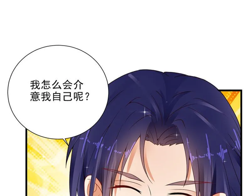 第21话 第42页