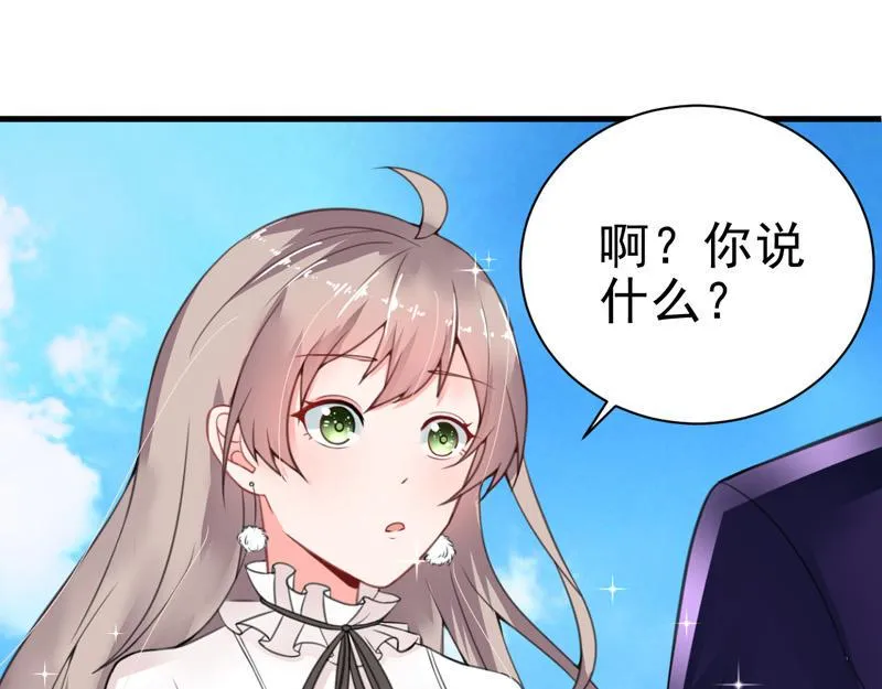 第21话 第45页