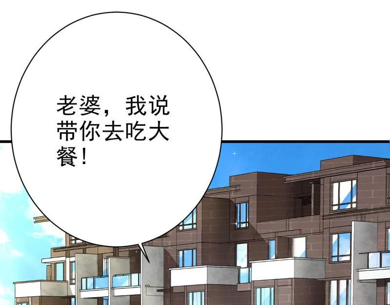 第21话 第48页