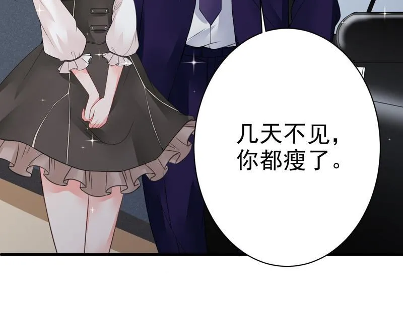 第21话 第50页