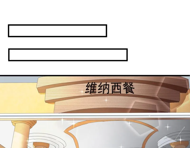 第21话 第54页