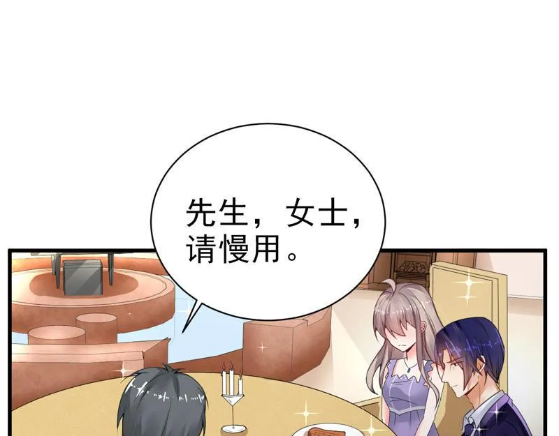 第21话 第56页