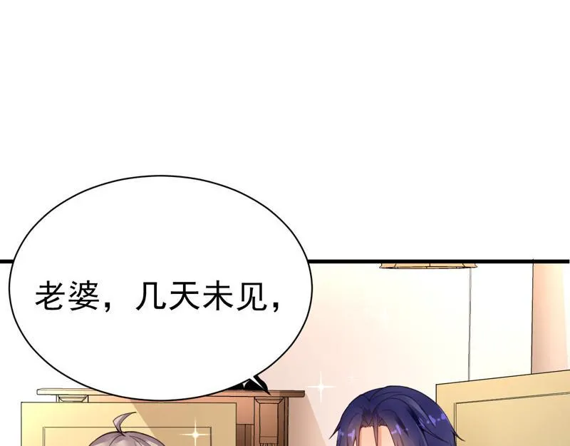 第21话 第59页