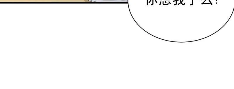 第21话 第61页