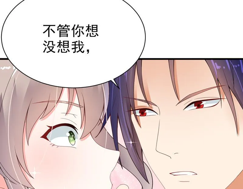 第21话 第64页