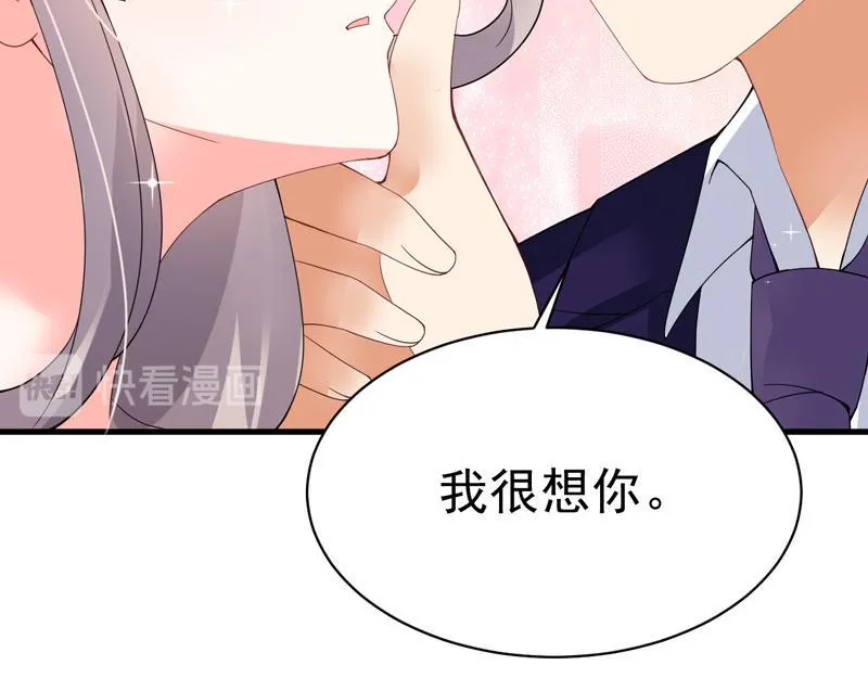 第21话 第65页