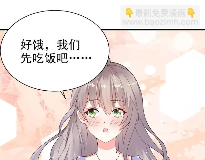 第21话 第67页