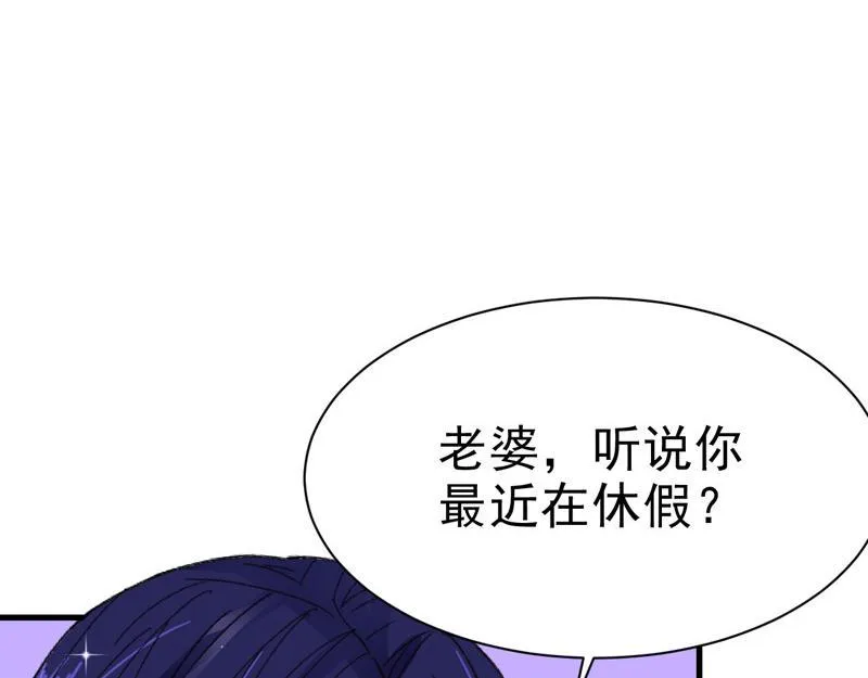 第21话 第70页
