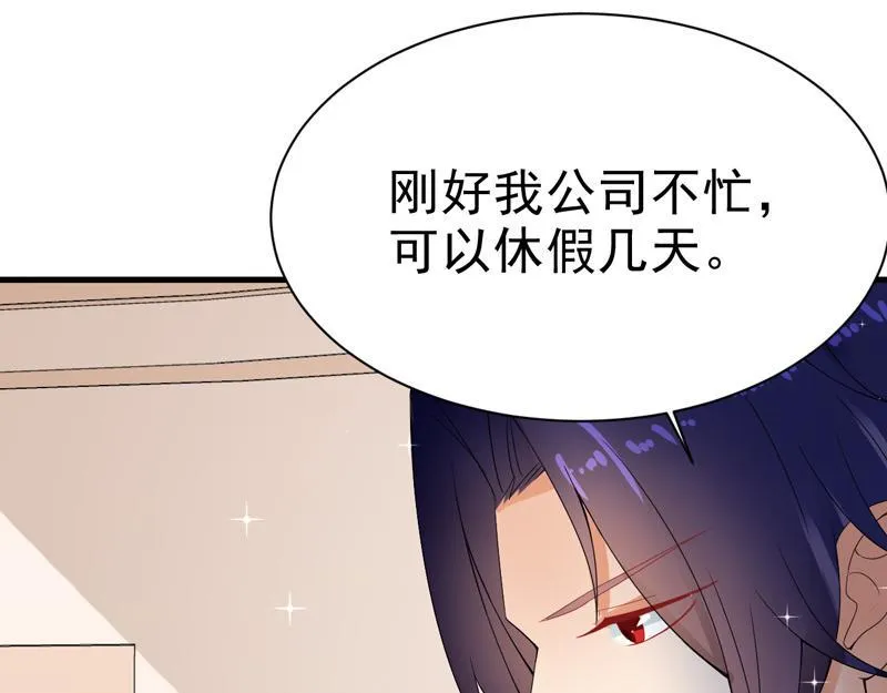 第21话 第76页