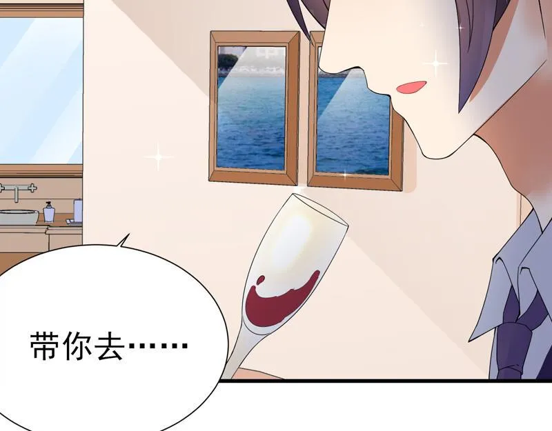 第21话 第77页