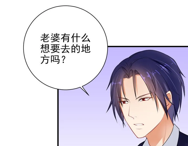 第21话 第82页