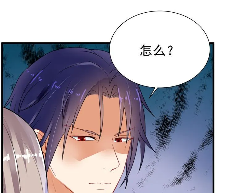第21话 第86页