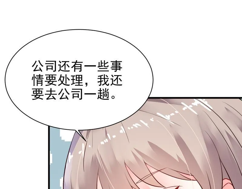 第21话 第89页