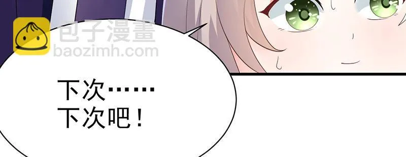 第21话 第95页