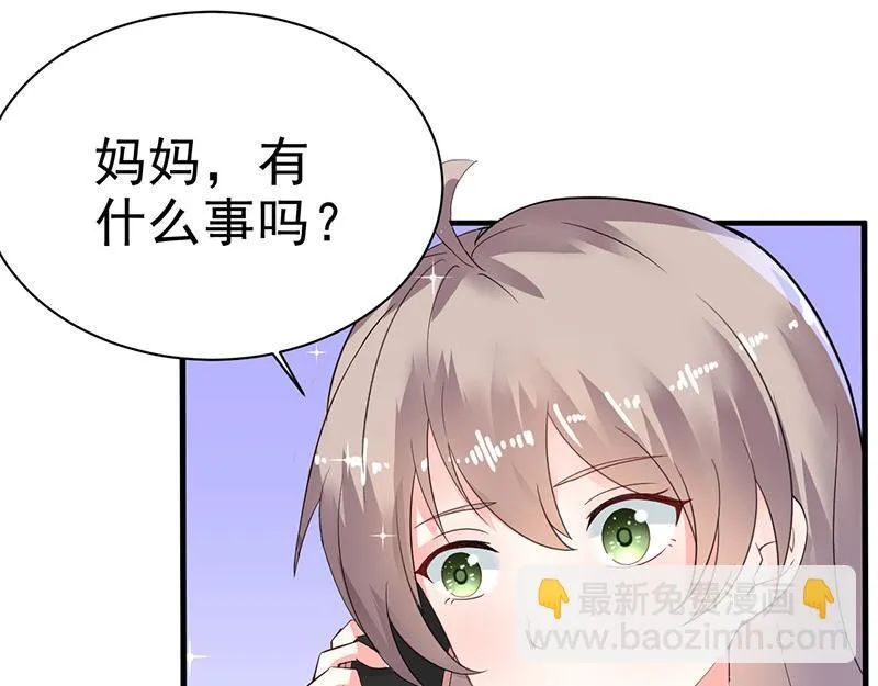 第21话 第97页