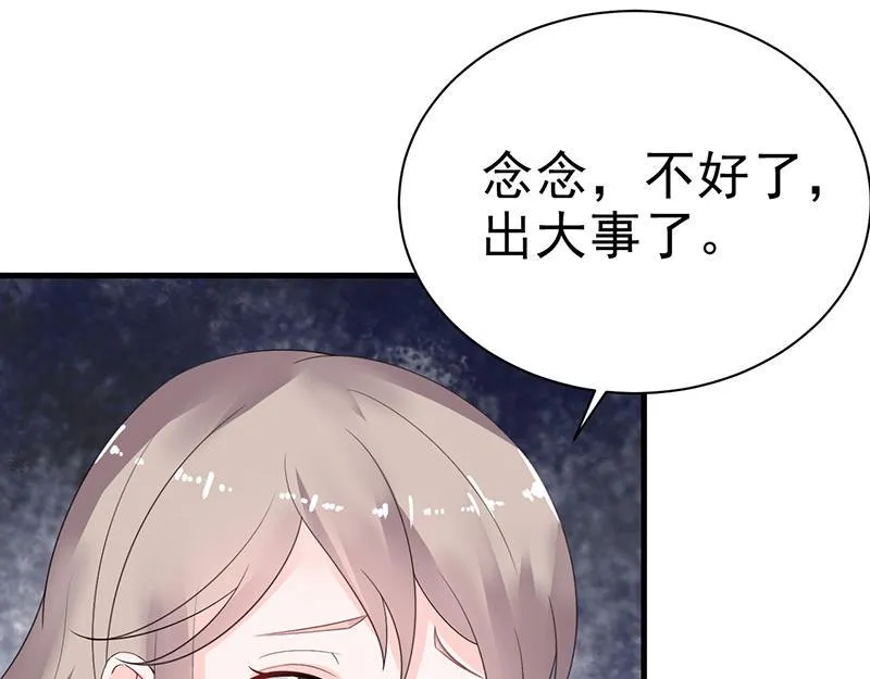第21话 第100页