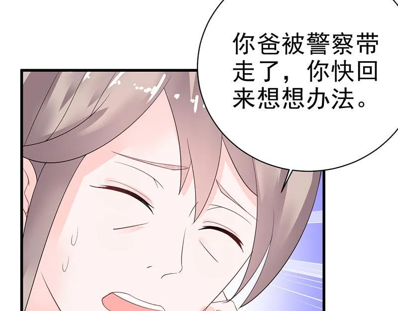 第21话 第105页