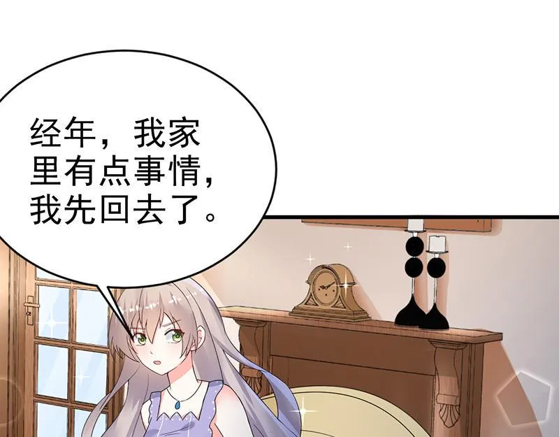 第21话 第107页