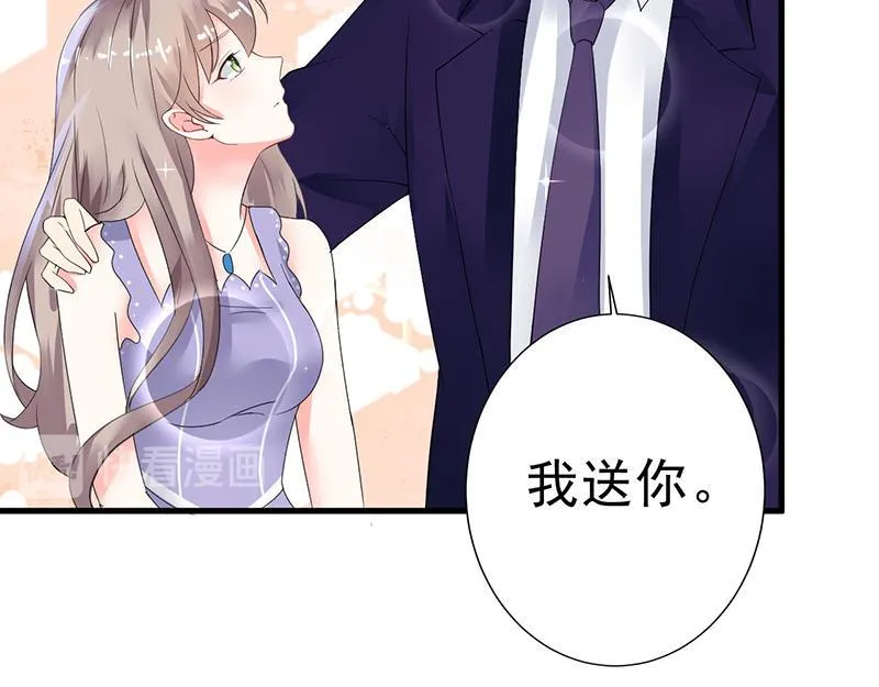 第21话 第110页
