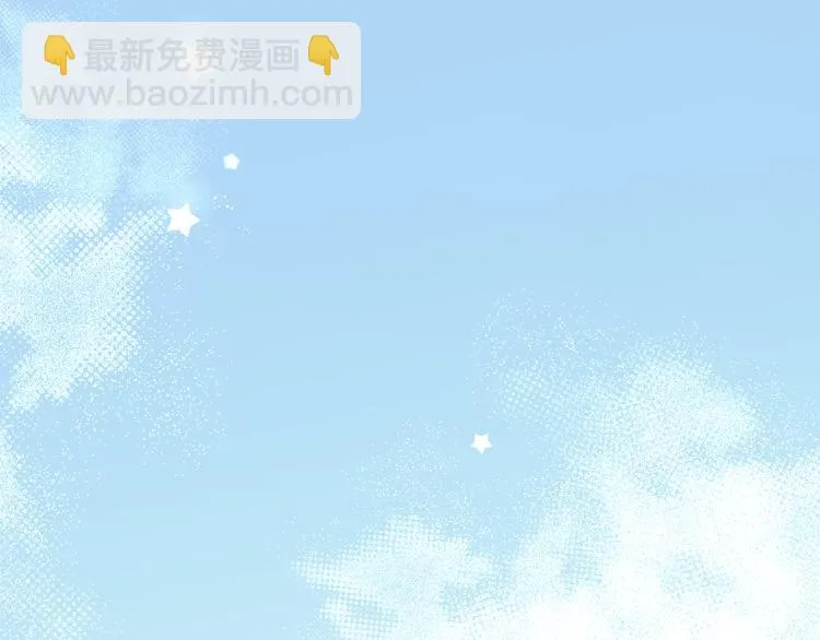 第3话大叔！你可不可以教我魔法 第10页