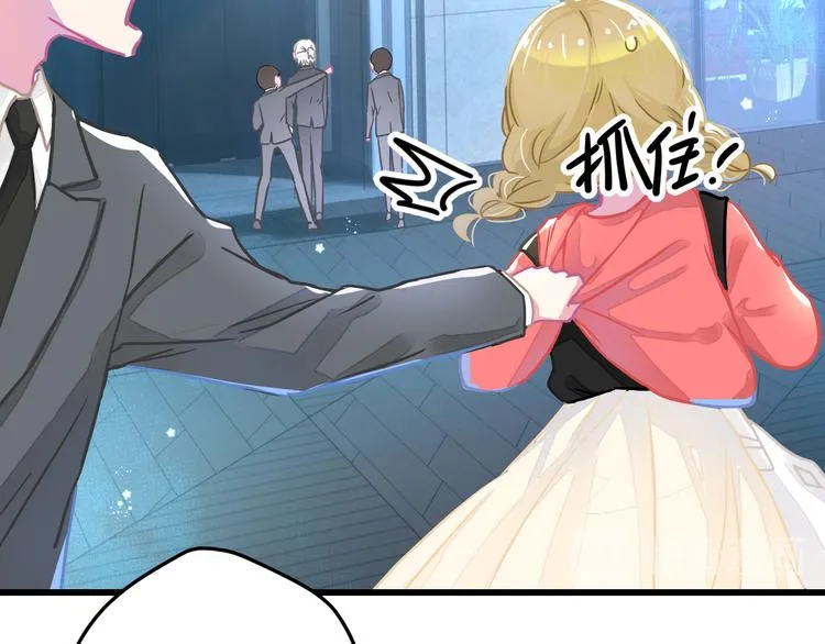 第3话大叔！你可不可以教我魔法 第33页