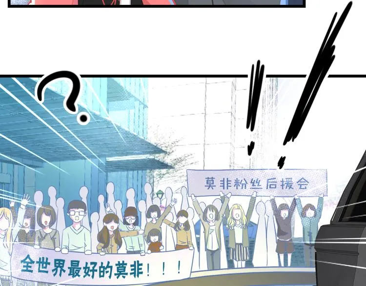 第3话大叔！你可不可以教我魔法 第38页