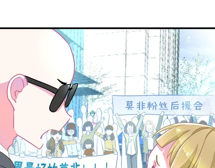 第3话大叔！你可不可以教我魔法 第41页