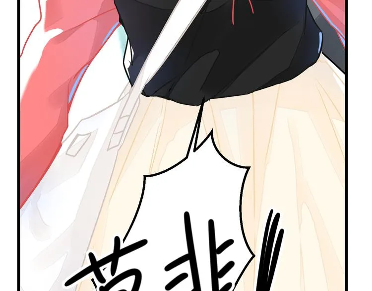 第3话大叔！你可不可以教我魔法 第46页