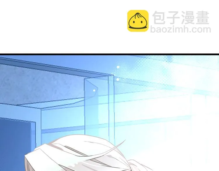 第3话大叔！你可不可以教我魔法 第53页
