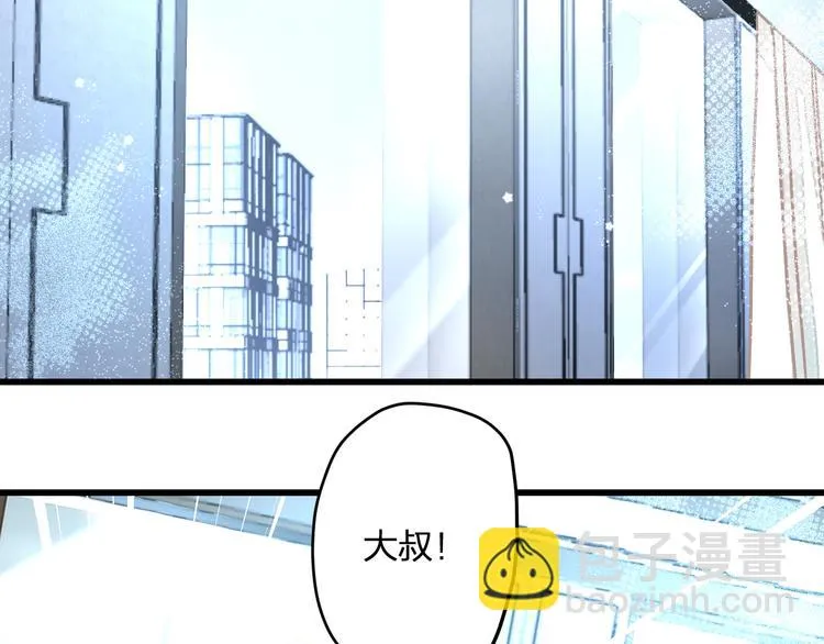 第3话大叔！你可不可以教我魔法 第100页
