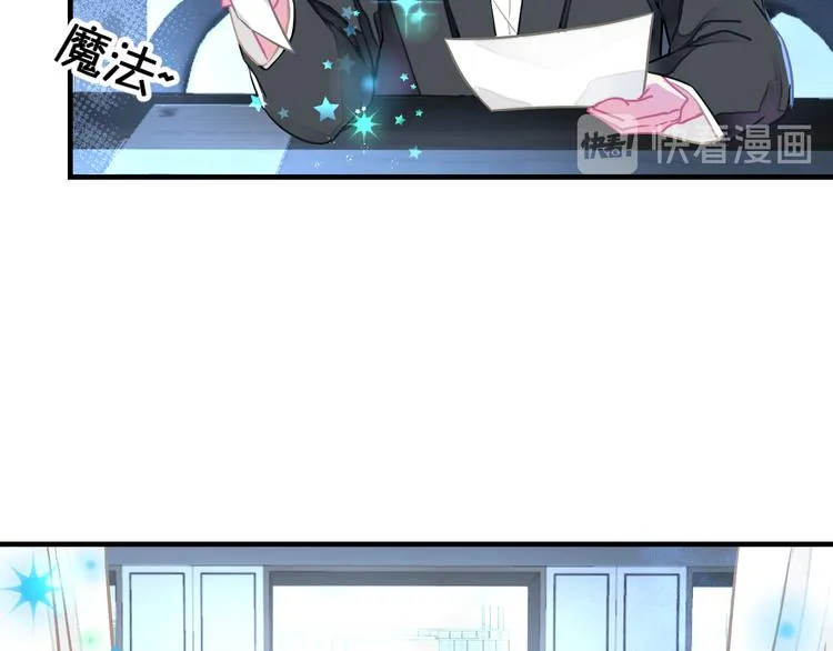 第3话大叔！你可不可以教我魔法 第111页