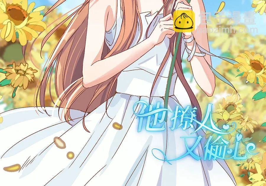 第36话 人间真理 第2页